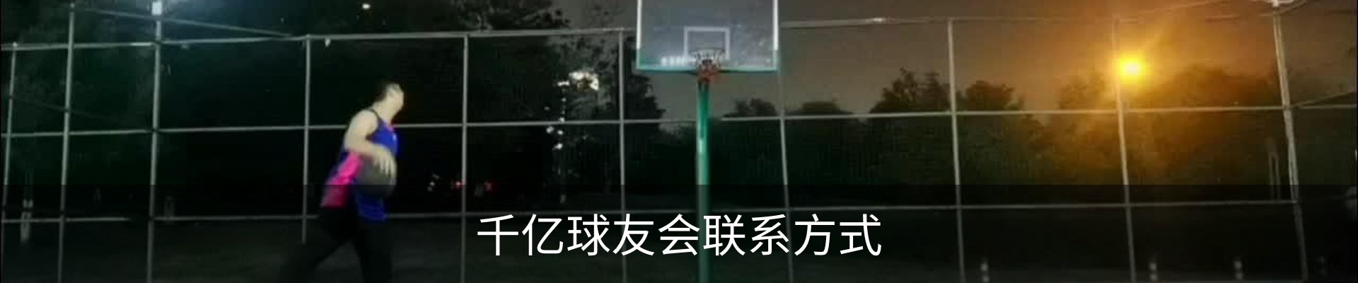 内页banner