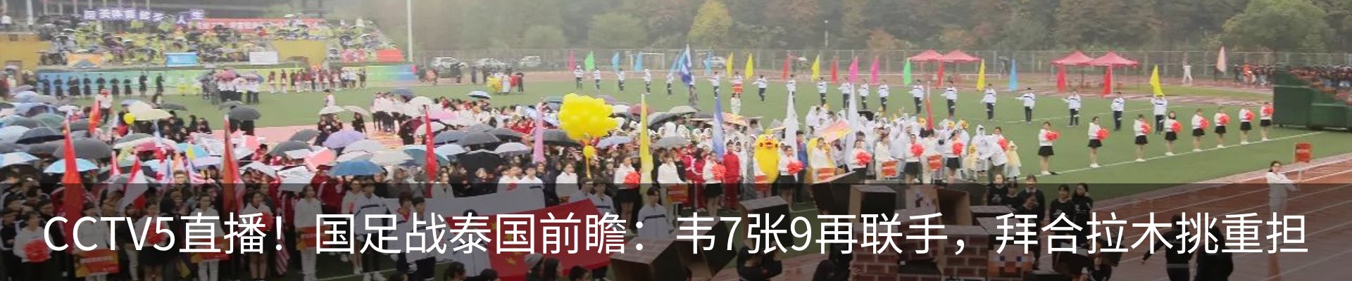 内页banner